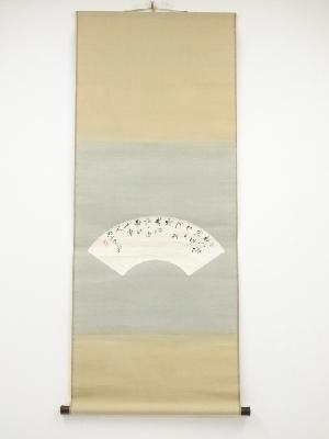 商品一覧|お茶道具・着物 圭 kei